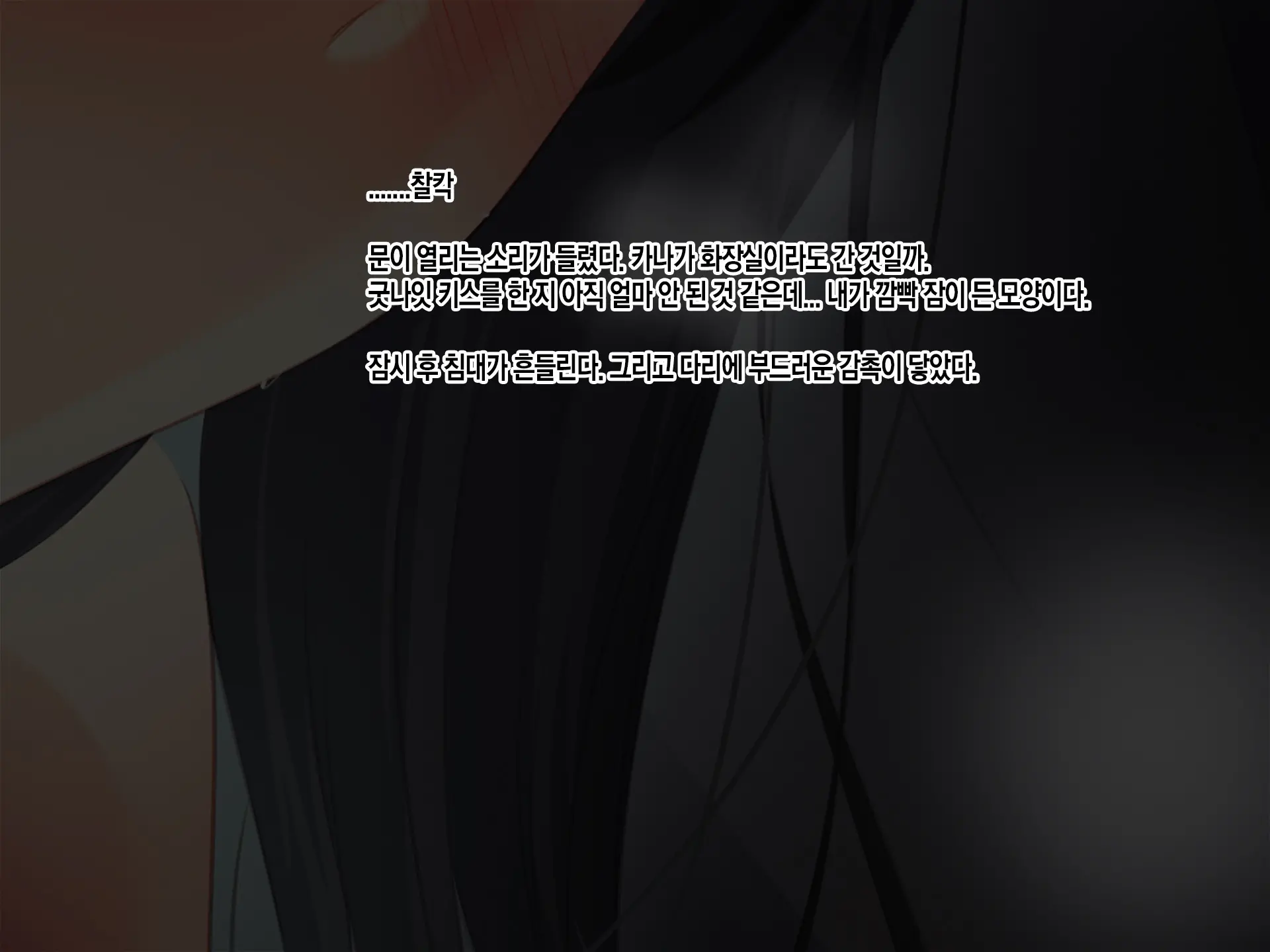 Konyakusha No Imouto Ni Semararete Haramaseta Kekka. | 약혼자의 여동생에게 유혹당해서 임신시켜버린 결과